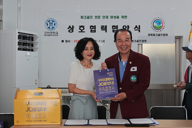 김선종(오른쪽) 경북파크골프협회 회장과 정난희 구미대 파크골프지도과 학과장이 2일 협약식을 맺은 뒤 기념촬영을 하고 있다. 경북파크골프협회 제공