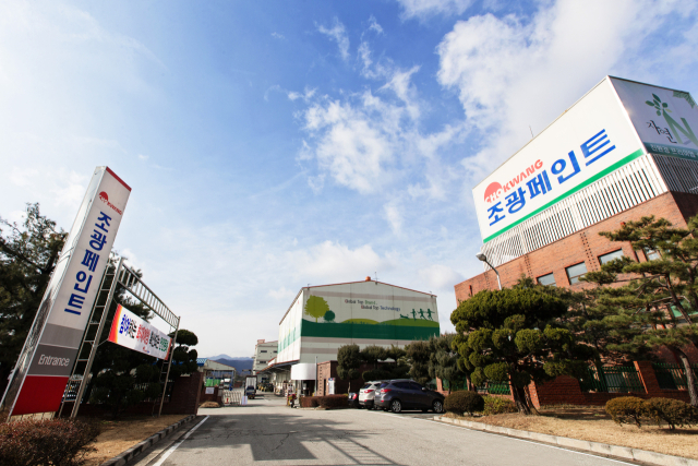 조광페인트 음성공장 전경. 사진제공=조광페인트