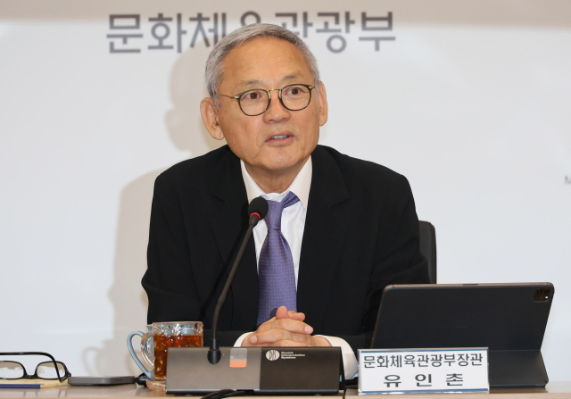 연합뉴스