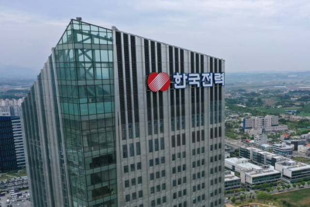 한국전력 본사 사옥. 사진 제공=한전