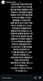 '따폭연' 사과문 게시…"옳지 않은 행동 벌 받겠다"