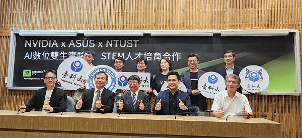 엔비디아와 아수스, 대만과학기술대, 아이스테이징 아시아의 CEO와 총장, 임원급 인사들이 참석해 디지털트윈랩 개소식을 진행하고 있다. (제공. 아이스테이징)