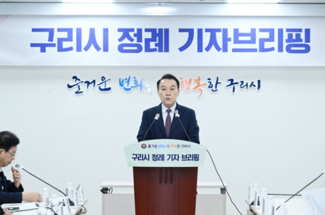 김완겸 구리시 행정지원국장이 8일 언론브리핑 자리에서 '서울 편입 대시민 여론조사' 결과를 발표하고 있다. 사진 제공=구리시