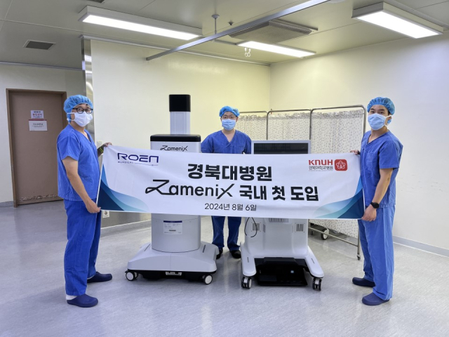 경북대병원 의료진이 로엔서지컬의 신장결석 수술로봇 '자메닉스' 도입을 기념해 사진을 찍었다. 사진 제공=로엔서지컬