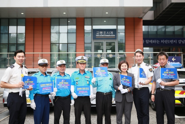 8일 서울 강남구 강남경찰서에서 진행된 ‘교통안전 사각 깃발’ 부착행사에서 모범운전자회, 강남구청, 한국교통안전공단 관계자들이 기념촬영을 하고 있다. 사진제공=강남경찰서