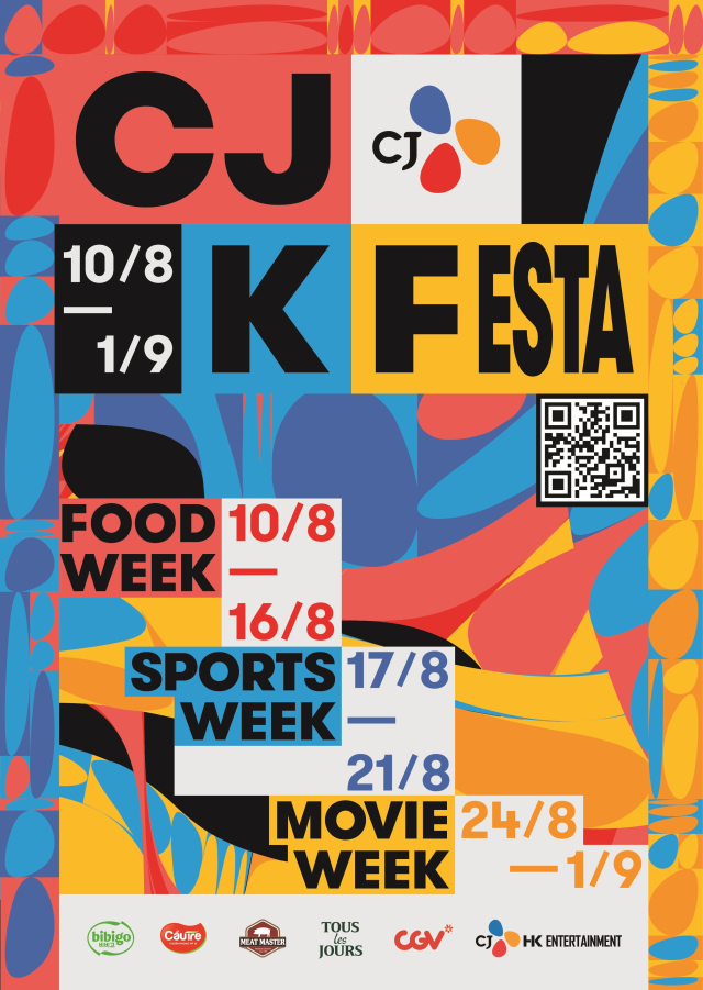CJ K페스타 포스터. 사진제공=CJ그룹