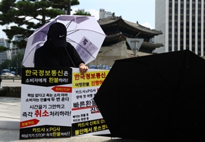 국세청, 티메프 피해 기업에 부가세 700억원 조기환급