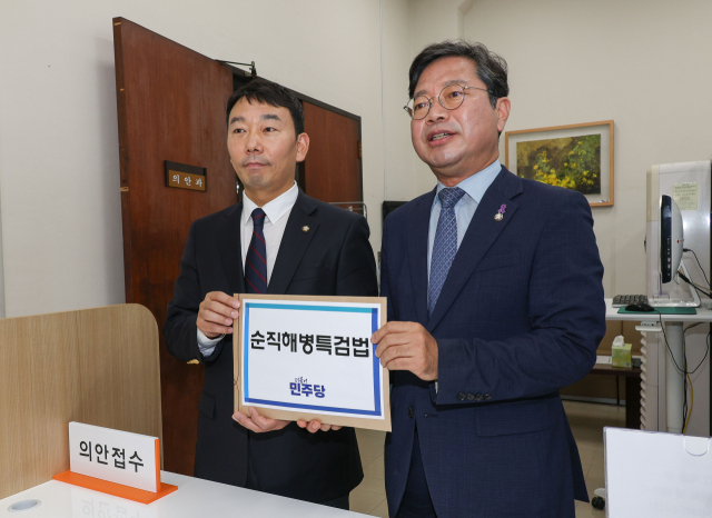 더불어민주당 김용민 원내정책수석부대표와 김승원 법제사법위원회 간사가 8일 오후 서울 여의도 국회 의안과를 찾아 '순직해병특검법안'을 제출하고 있다. 권욱 기자