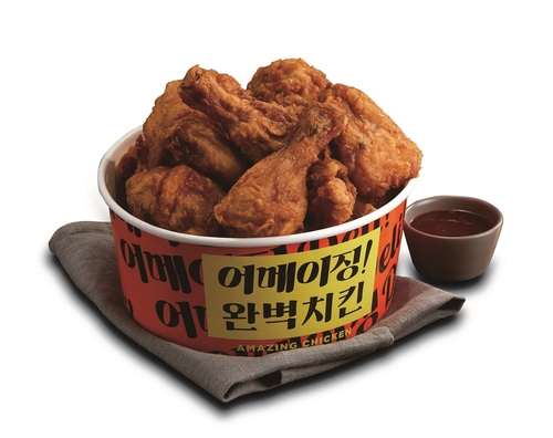 사진 제공=이마