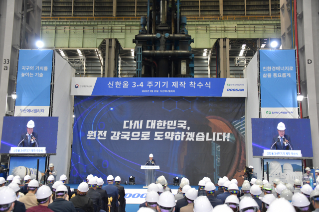 박완수 경남도지사가 지난해 5월 창원 두산에너빌리티에서 열린 신한울 3·4호기 주기기 제작 착수식에서 인사말을 하고 있다. 사진 제공=경남도