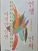 요즘 경제가 궁금한 MZ에게…경제전문가 27인의 딥터뷰