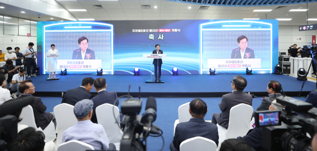 김동연 경기도지사가 9일 오후 2시 별내역에서 열린 별내선 개통식에 참석해 축사를 하고 있다. 사진 제공 = 경기도