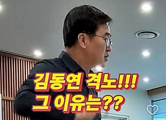 김동연 경기도지사는 최근 공식 소셜미디어(SNS)에 ‘김동연 격노!!! 그 이유는??’이라는 제목의 동영상을 공유했다. 김동연 지사 인스타그램 캡처