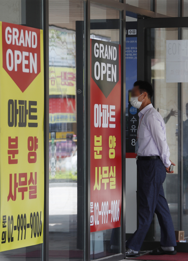 2022년 서울의 한 단지 분양 사무실 전경. 뉴스1