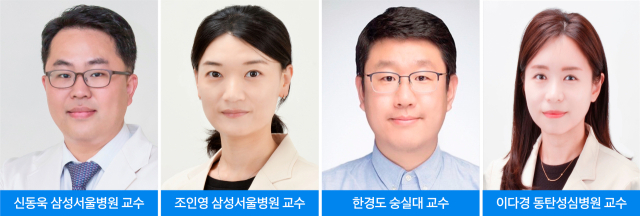 신동욱(왼쪽부터)·조인영 삼성서울병원 가정의학과 교수와 한경도 숭실대 정보통계보험수리학과 교수, 이다경 동탄성심병원 가정의학과 교수. 사진 제공=각 병원·대학