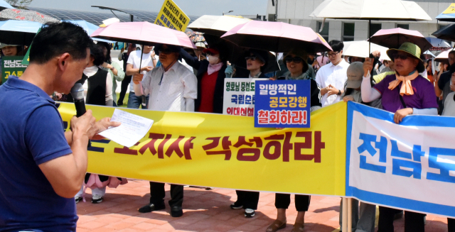 지난 9일 오후 전남 순천시 전남동부청사 앞에서 순천 시민들이 전남도의 국립의대 공모에 반대하는 집회를 개최하고 있다. 연합뉴스