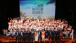 'GS칼텍스 희망에너지교실' 예울마루서 열린 특별한 합동 공연…"다함께 삼바"