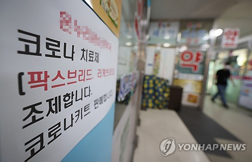 '출근해야 하나, 재택해야 하나'…코로나 재유행에 직장인들 '눈치 작전'