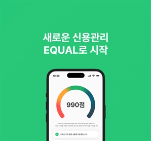 통신대안평가, SBI저축은행⋅롯데카드에 ‘이퀄’ 공급