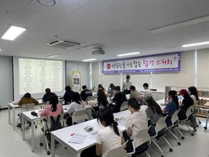 경남 청년 취업 도우미 플랫폼 '청년일자리 위드유'로