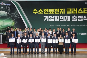 포항시, 2차전지‧바이오 이어 국내 첫 수소특화단지 유치 도전장