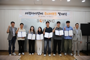 세정그룹 세정아이앤씨, 조직문화 개선 ‘주니어보드' 첫 출범