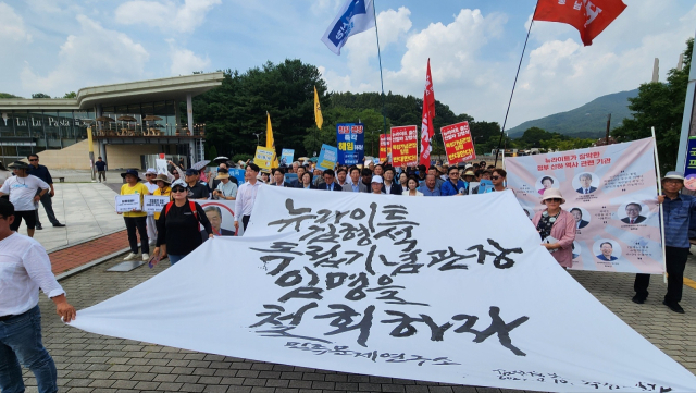 10일 독립기념관 겨레의마루에서 열린 '김형석 독립기념관장 임명 철회 집회'에서 참가자들이 관장 사무실이 있는 겨레누리관으로 행진하고 있다. 뉴스1