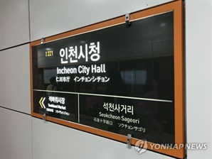 2030 지하철 男직원들 음료 마시고 병원행…국과수 감정까지 '발칵'