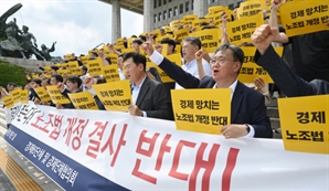 외국인 투자기업 “노란봉투법 시행 시 투자 15% 줄어들 것”