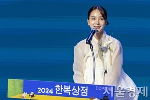 ‘2024 한복홍보대사’ 송소희 “전통과 현대를 연결하는 한복 가치 알릴 것”