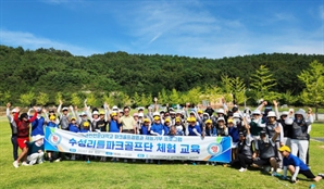 영진전문대 파크골프경영과, 리틀파크골프단에 재능 기부