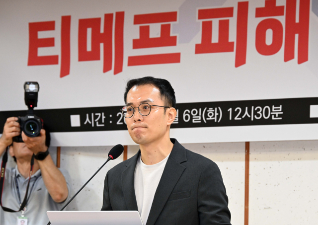 6일 서울 여의도 국회 의원회관에서 열린 티메프 피해 판매자 비대위 발족식에서 참석자들이 구영배 큐텐 대표의 구속 수사와 구제 대책 강구를 촉구하고 있다. 권욱 기자