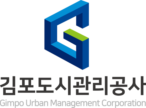 김포도시관리공사 CI. 사진 제공=김포도시관리공사