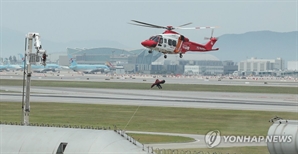 안전관리 미준수 시 공항·항공사 등 법인에도 과태료 부과