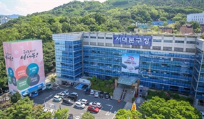 서대문구 '제1기 홍보대사' 모집