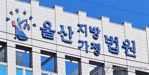 “우리 아이 초등학교 바꿔달라”…울산 신축 아파트 학부모 소송 왜