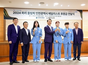 DK아시아, 파리올림픽 태극 전사들에게 ‘후원금 전달’...지속적 후원 이어간다