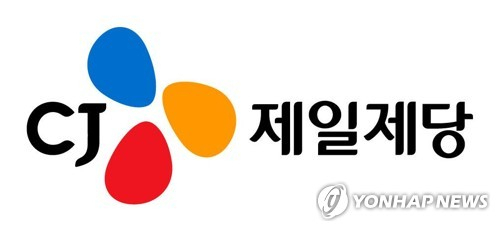 사진 제공=CJ제일제당