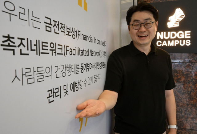 박정신 넛지헬스케어 대표가 서울 강남구 넛지헬스케어에서 본지와 인터뷰를 갖고 있다. 성형주 기자