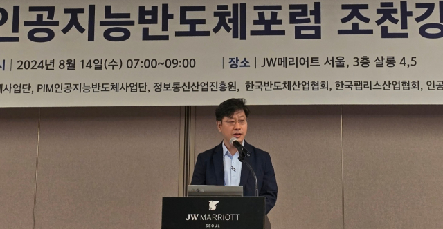 강욱성 SK하이닉스 부사장이 14일 서울 JW메리어트호텔에서 열린 ‘제7회 인공지능반도체포럼 조찬강연회’에서 회사의 차량용 HBM에 대해 소개하고 있다. 사진 제공=SK하이닉스