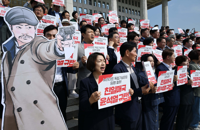 박찬대 더불어민주당 대표 직무대행 겸 원내대표와 조국 조국혁신당 대표를 비롯한 야당 의원들과 시민사회단체 회원들이 14일 오전 서울 여의도 국회 본청 앞 계단에서 열린 ‘8·15 광복 79년, 윤석열 정권 굴욕외교 규탄 국회·시민사회 1000인 선언 기자회견’에서 구호를 외치고 있다. 권욱 기자