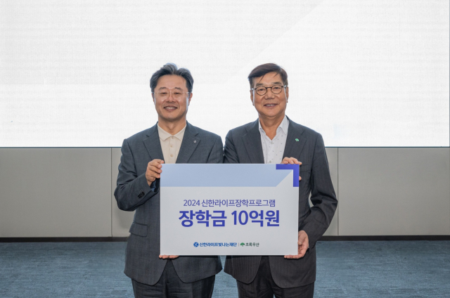 김순기(왼쪽) 신한라이프빛나는재단 사무국장이 13일 서울 삼일대로의 신한L타워에서 황영기 초록우산 회장에게 장학증서를 전달하고 있다. 사진 제공=신한라이프빛나는재단