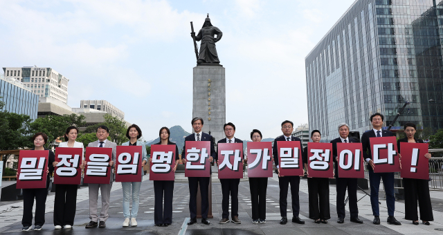 광복절에 정부 규탄 나선 혁신당…조국 “尹, 조선총독부 10대 총독인가”