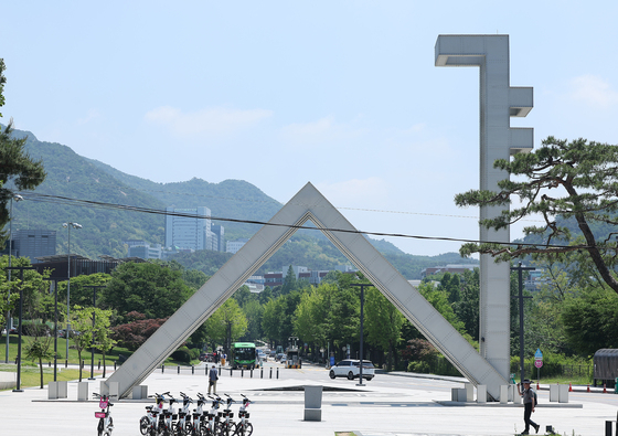 서울대학교 정문. News1