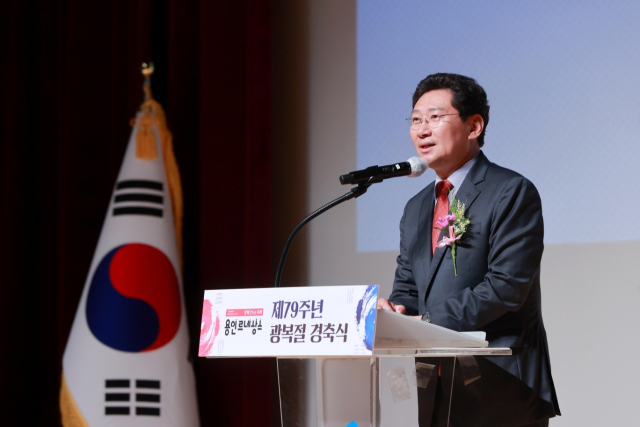 이상일 용인시장이 15일 시청 에이스홀에서 열린 ‘제79주년 광복절 경축식’에서 축사를 하고 있다. 사진 제공 = 용인시