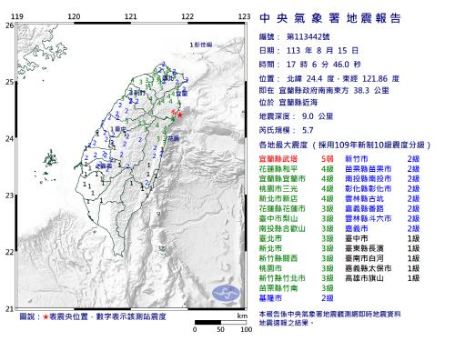 15일 5.7 지진이 발생한 대만 동부 지역에 빨간색 별 표시가 되어 있다. 대만 중앙기상서 캡처.