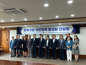 '비자 요건을 지방에서 자유롭게 설계'…경북 제안한 ‘광역비자’ 도입 전망