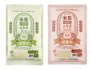 “쌀이 좋아야 밥도 맛있다”…쿠첸, 농협양곡과 함께 ‘미토피아 농협쌀’ 선봬