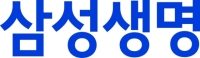 삼성생명 운용자산 다변화…상반기 순이익 1.3조 최대