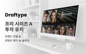 스파크랩, AI 모델 제작 스튜디오 운영사 ‘드래프타입’에 투자